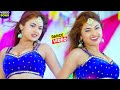 VIDEO SONG 2024 दुनो बैलून धुक धुक करे गोलू गोल्