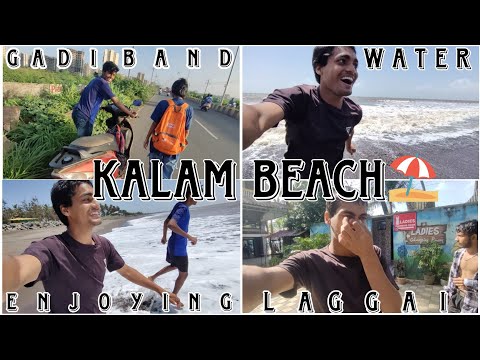 Kalam Beach ⛱️ Dard Se Lekar Khusi Tak Ek Hi Din Mein Mil Gai Nallasopara Vlogger