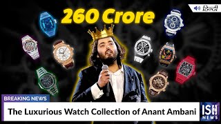 The Luxurious Watch Collection of Anant Ambani