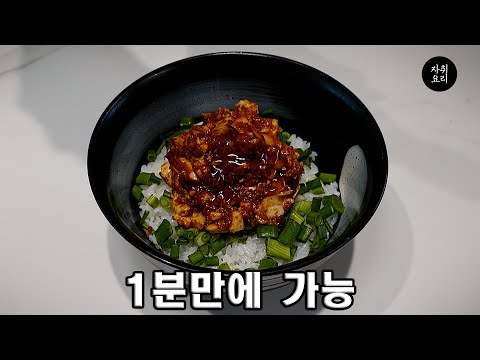 이 영상이 끝나기 전에 요리 완성됩니다.