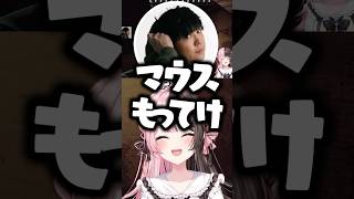 ワイヤレスイヤホンでトイレからもD2出待ちが出来る事に気付くSPYGEAに爆笑する橘ひなの【ぶいすぽっ！切り抜き】 #橘ひなの #ぶいすぽ #切り抜き