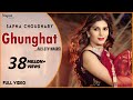 Sapna Choudhary Ghunghat Video Na