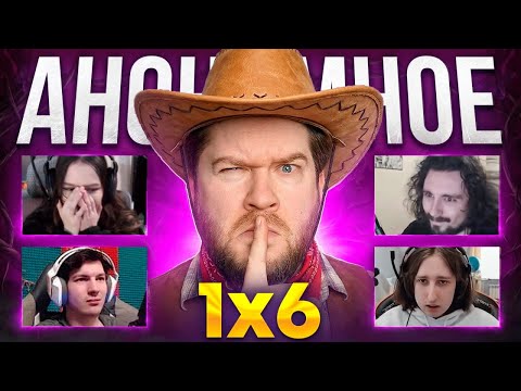 GoodWin and GoodWin 1x6