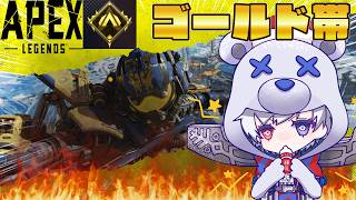 【APEX】コラボ大遅刻しました！！！