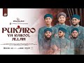 Pukaro Ya Rasool Allah Rabi Ul Awal Naat 2024 Nasheed Series