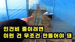 귀농해서 4개월만에 5천만 원 버는 법 (꽃농장 EP_02)