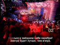 Потап и Настя - Птица счастья (ДОстояние РЕспублики) 