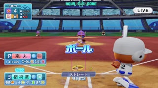パワプロ2018パワフェスMAJORコラボ狙い2