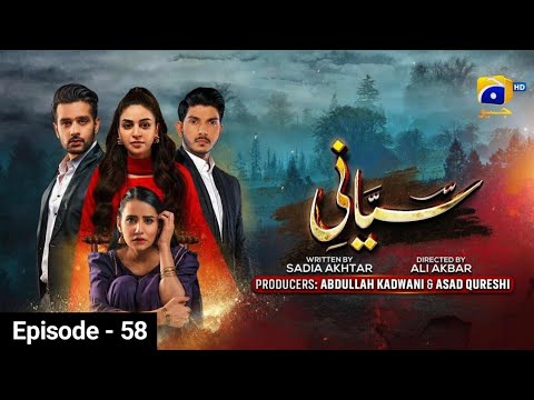 Siyani drama episode - 58 - 20 October | Siyani Ep - 58 Review - Siyani Ep 58 #Dramareview #siyani