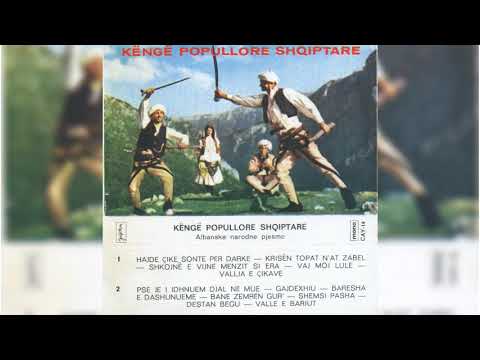 QUAMILI, VOGEL - GAJDEXHIJU