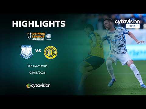 FC Apollon Limassol 2-1 AEL Athlitiki Enosis Lemes...