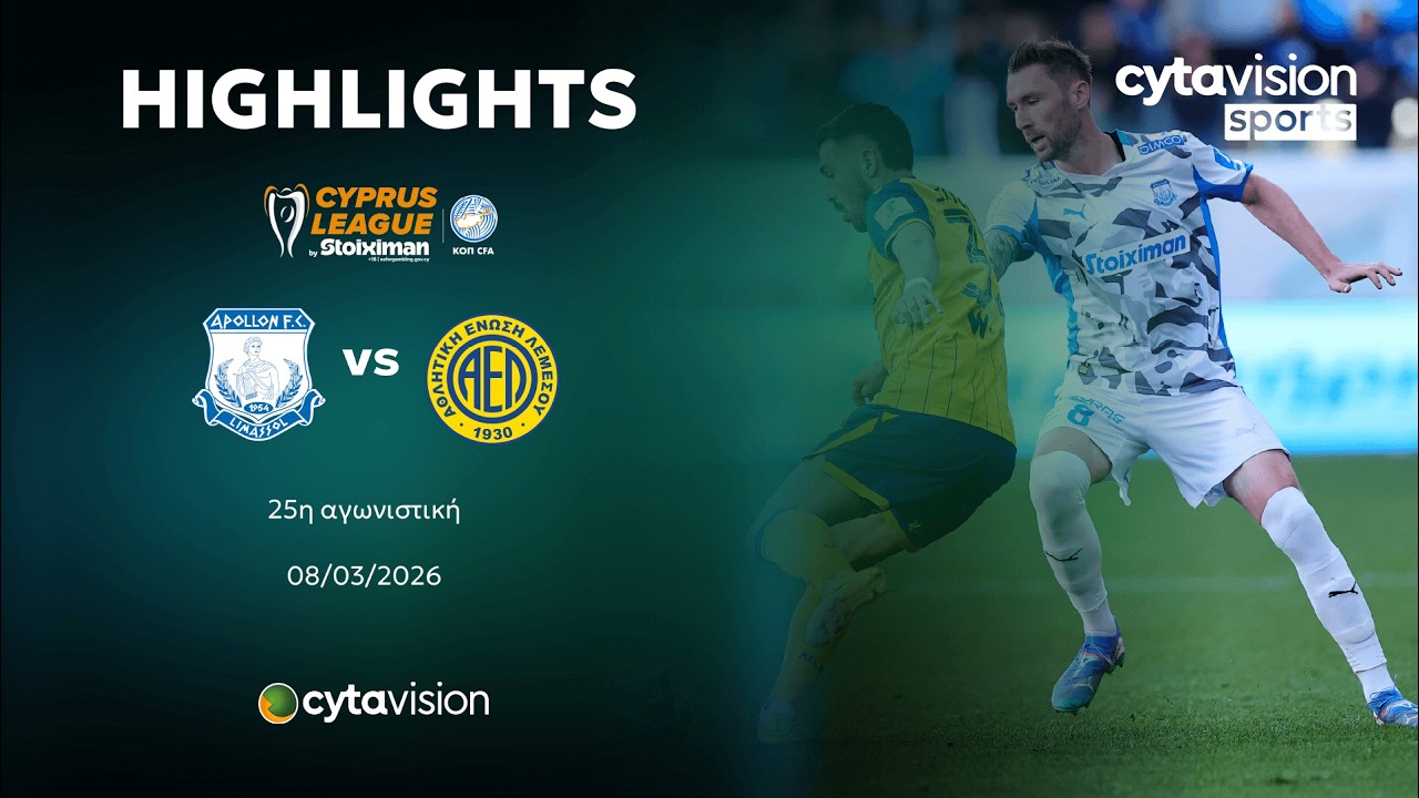 Apollon Limassol vs AEL Limassol Highlights