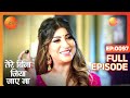 Tere Bina Jiya Jaye Naa - Thriller Tv Serial - Full Epi - 97 - Avinesh Rekhi,Anjali Tatrari-Zee TV
