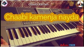 Chaabi kamenja -  2018 - الشعبي كمانجة -  موسيقى صامتة