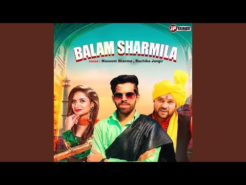 Balam Sharmila (Full Audio) — watch video