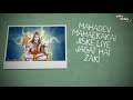Bolo Har Har Shivaay WhatsApp Status Video