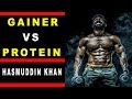 Gainer vs Protein || Mr.World Hasmuddin Khan