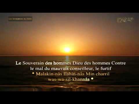 Les Invocations du Matin et ses récompenses (1/3)