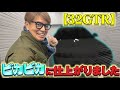 【32GTR】ビカビカに仕上がりました