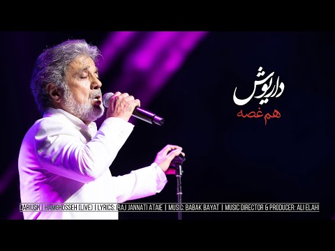Dariush: Hamghosseh (Live) | داریوش: هم‌غصه - اجرای زنده | Official Video