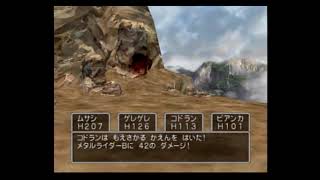 DQ5 part38 完成版