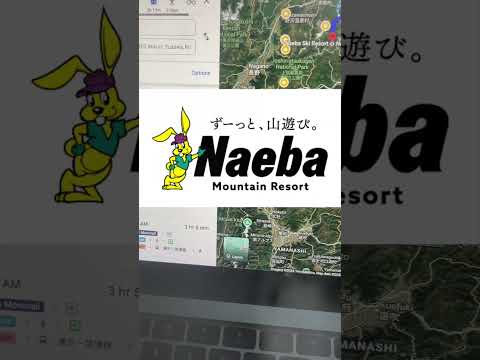 Naeba Ski Field OVERVIEW