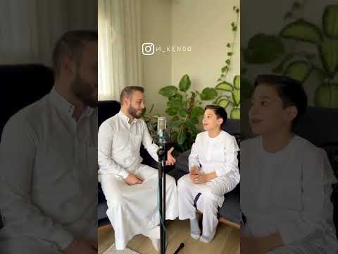 تكبيرات العيد محمد كندو وعمرو نشواتي