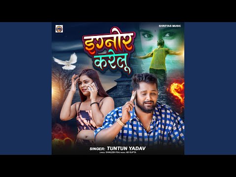 Ignore Karelu — watch video