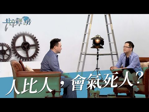 別人的比較好