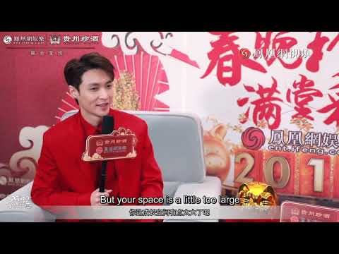 [ENG SUB] Spring Gala backstage interview with Lay Zhang - Ent iFeng | 张艺兴春晚后台采访 - 凤凰娱乐