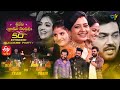 Sridevi Drama Company 50th Episode Special 9th January 2022 Sudheer Indraja Hyper Aadi ETV