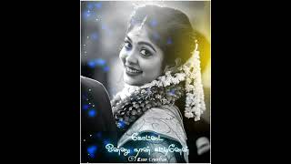 Download lagu 🎵...Eh olaiyellam pinni pinni kottai onnu naan kattinen song whatsapp status...🤍 mp3