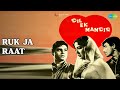 Ruk Ja Raat Dil Ek Mandir Lata Mangeshkar Songs Meena Kumari Raaj Kumar