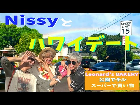 Nissy」のYahoo!リアルタイム検索 - X（旧Twitter）をリアルタイム検索