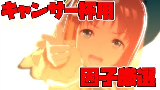 【ウマ娘】グラス…ワンダー!!(物理)