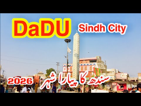 DaDu City Tour 2026 | Most beautiful District Dadu city sindh of Pakistan | amjad Pakistani