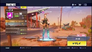 フォートナイトスナイパーキル