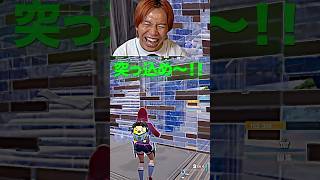 チャッピーありがとう🥹💀 #フォートナイト