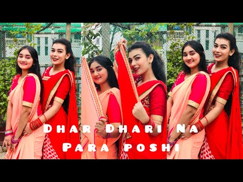 Dhar dhari na para poshi | nayna imran dance | dance cover | nurjahan nisha