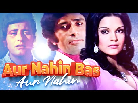 Aur Nahin Bas Aur Nahin Song - Manoj Kumar, Zeenat Aman | Mahendra Kapoor | Roti Kapda Aur Makaan