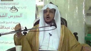 صورة الدرس 28 من كتاب الطهارة من بلوغ المرام بالمسجد الحرام