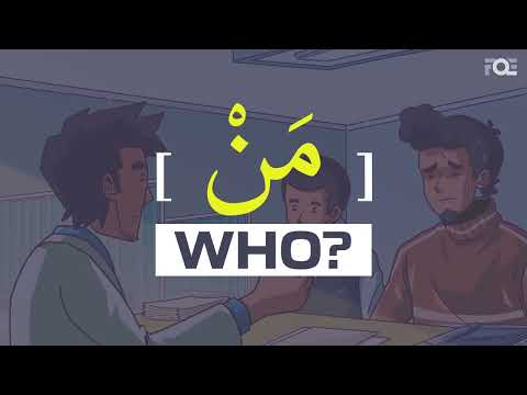 85% of Quranic Words - Compilation Episode 1-10