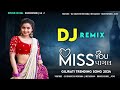 Remix | DJ Remix Gujarati 2024  | DJ Remix Trending | Lagan Geet Remix 2024