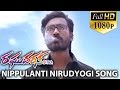 Raghuvaran B Tech Songs Nippulanti Nirudyogi Dhanush Amala Paul