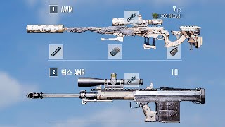 배그 15배율 SR로 학살하기