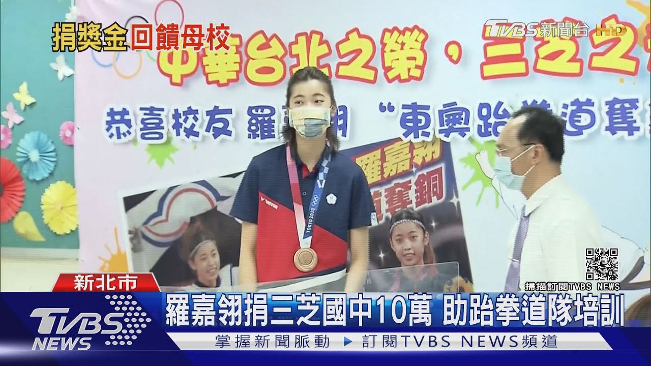 國民女友羅嘉翎化淡妝回母校　方莞靈返鄉想吃豬腳