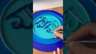 Radhi Rani Customised Lippan Art @iVasuu #minivlog #lippanart #radha #radharani