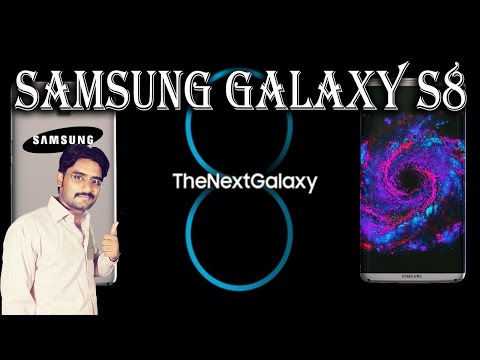 Samsung Galaxy S8| With No Home Button and No HeadPhone Jack Video