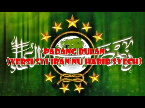 Solawat Padang Bulan Versi Syi'iran NU Habib Syech (COVER).