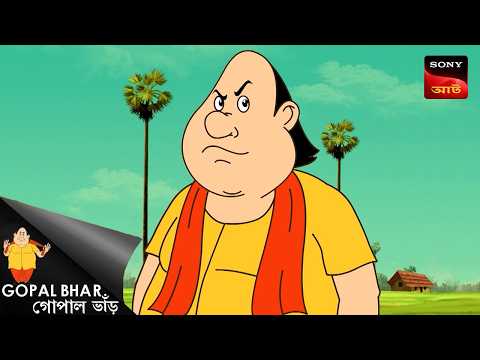 ছেরে দে মা কেন্দে বাঞ্চি | Gopal Bhar | Best Of Gopal Bhar